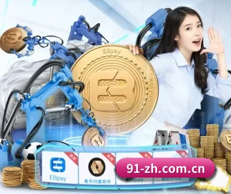 银河app官方下载 APP 界面